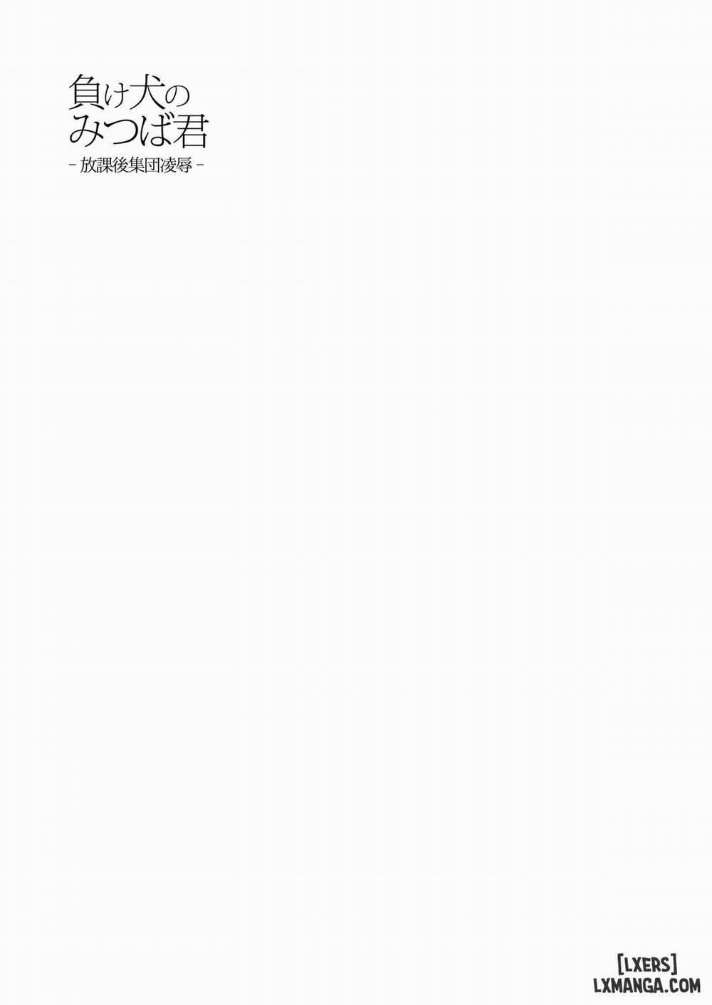 Loser Dog Mitsuba-Kun - After School Gang Rape Oneshot trang 23