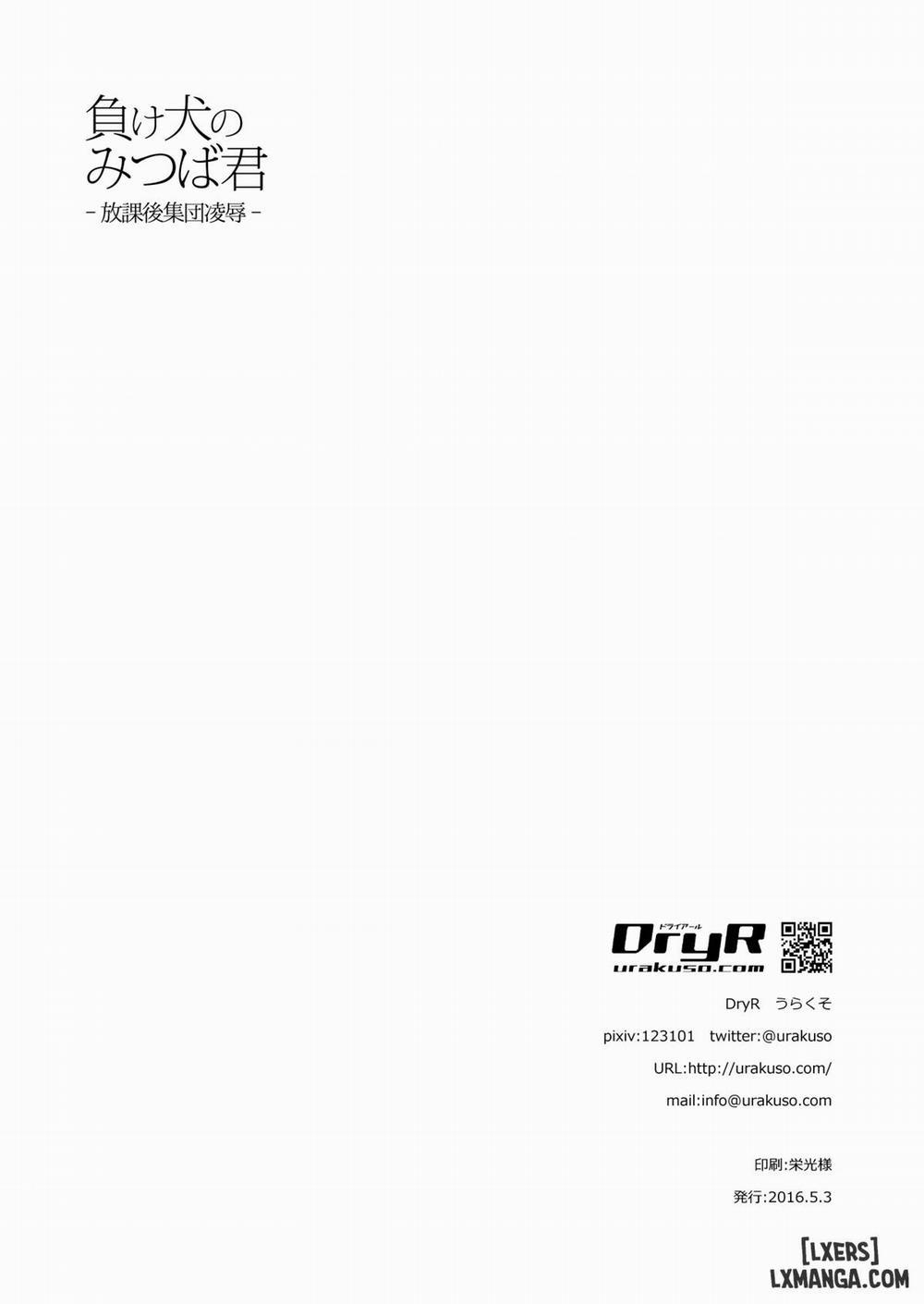 Loser Dog Mitsuba-Kun - After School Gang Rape Oneshot trang 24