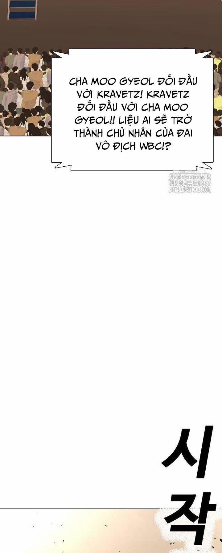 Loser Giỏi Võ 104 trang 8