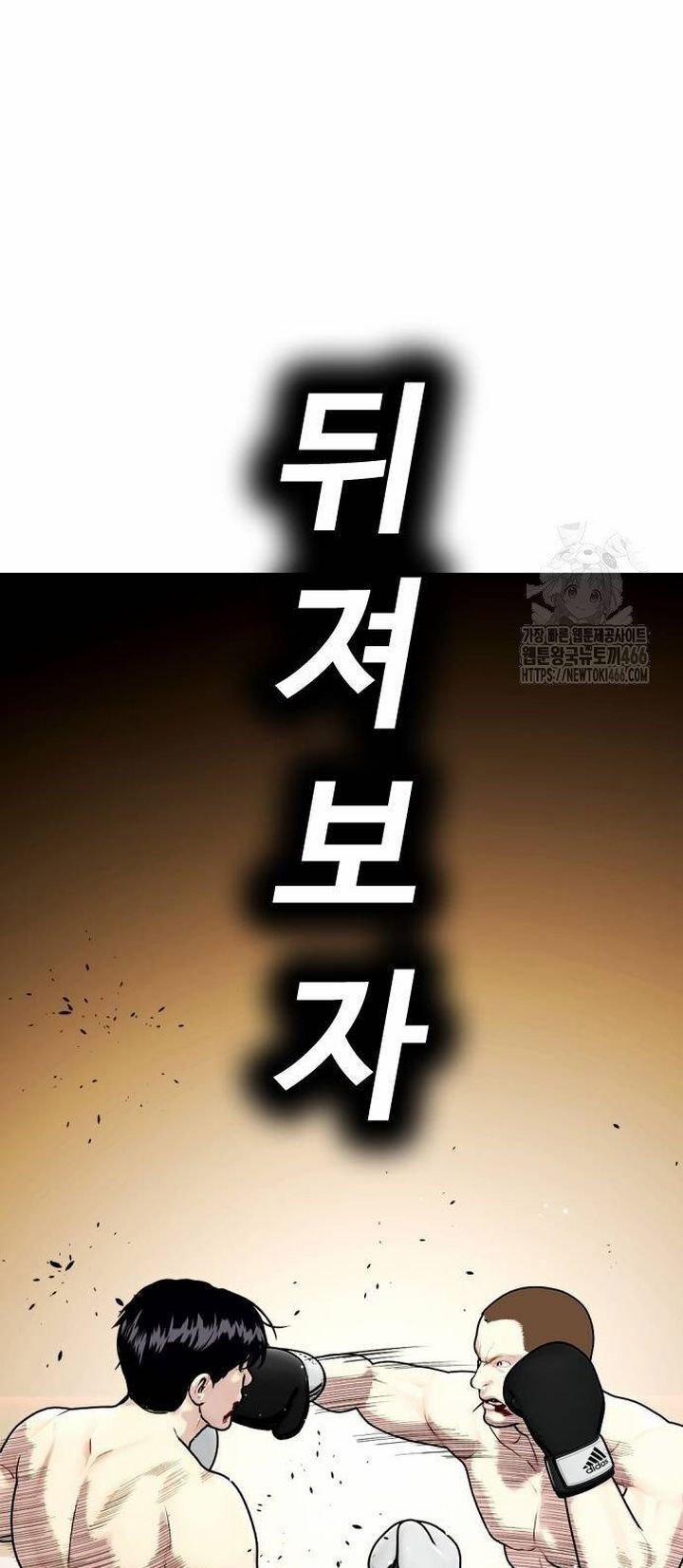 Loser Giỏi Võ 104 trang 90