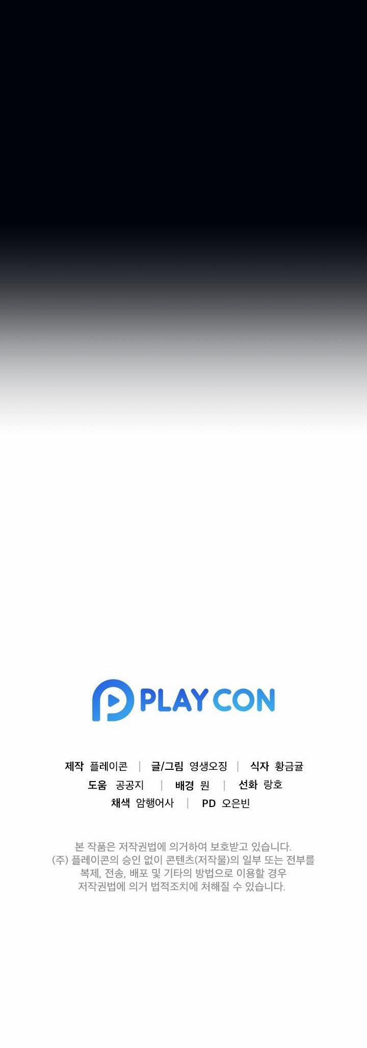 Love And Hatred 2 trang 58