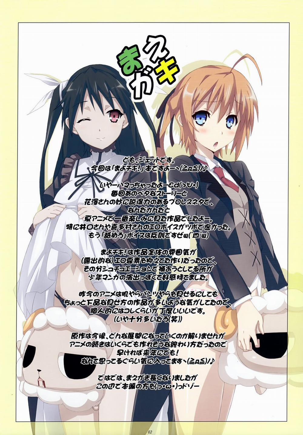Love Chiki! (Mayo Chiki) Oneshot trang 2