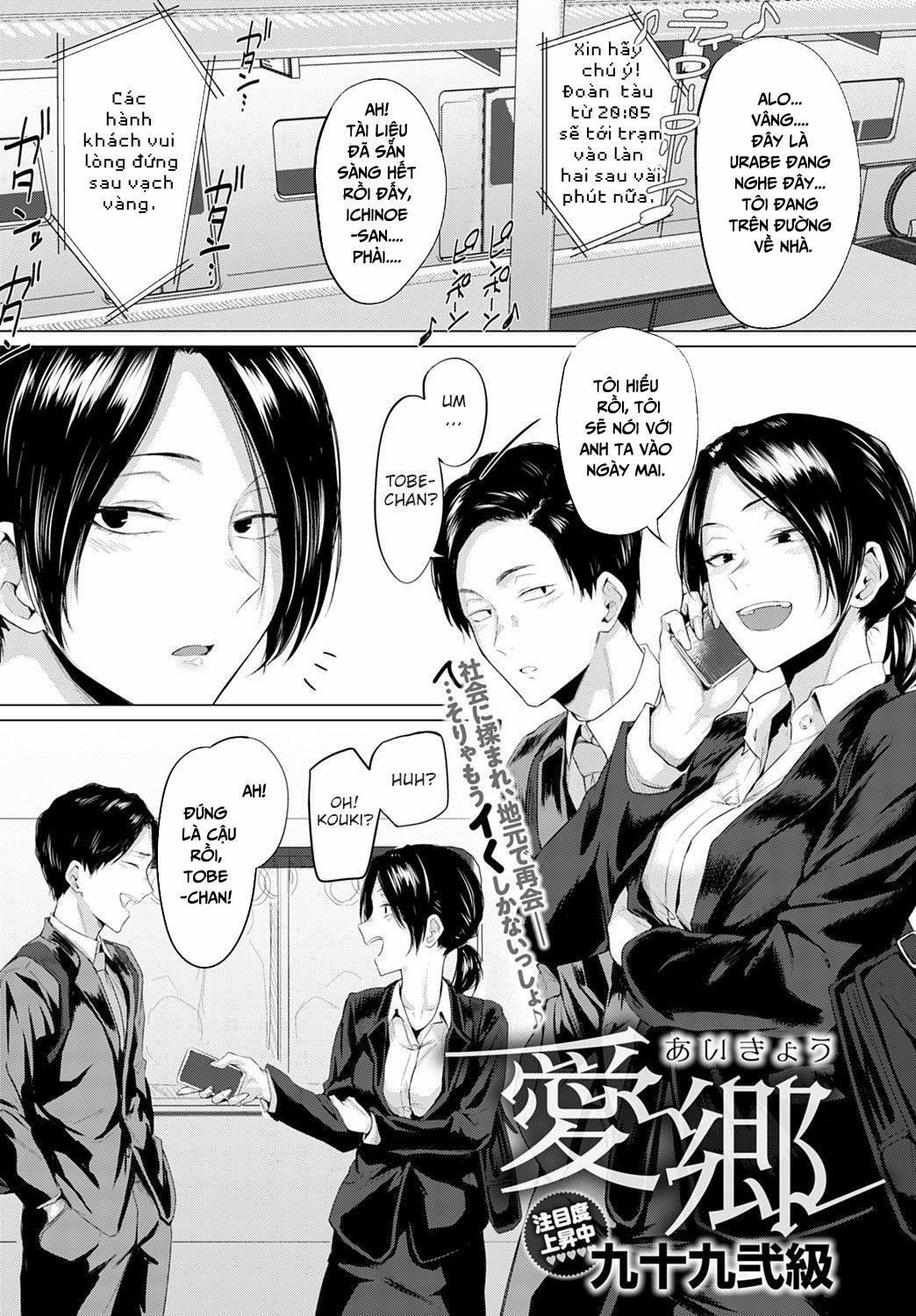 Love for One’s Hometown Oneshot trang 0