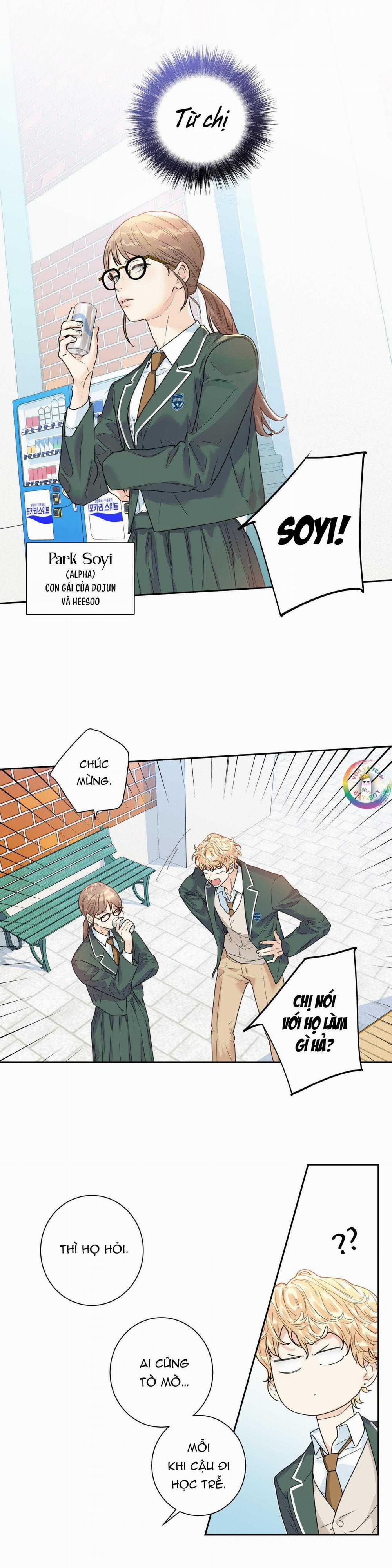 Love Is An Illusion! Superstar 1 trang 13