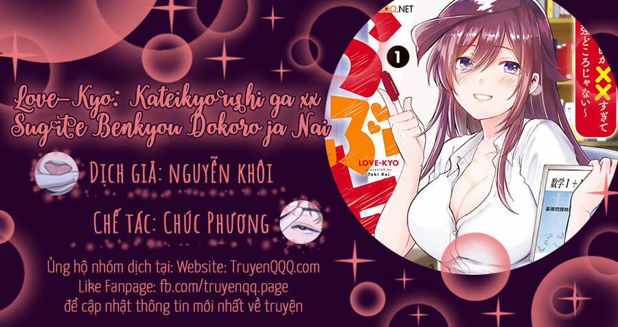 Love-Kyo: Kateikyoushi Ga Xx Sugite Benkyou Dokoro Ja Nai 2 trang 0
