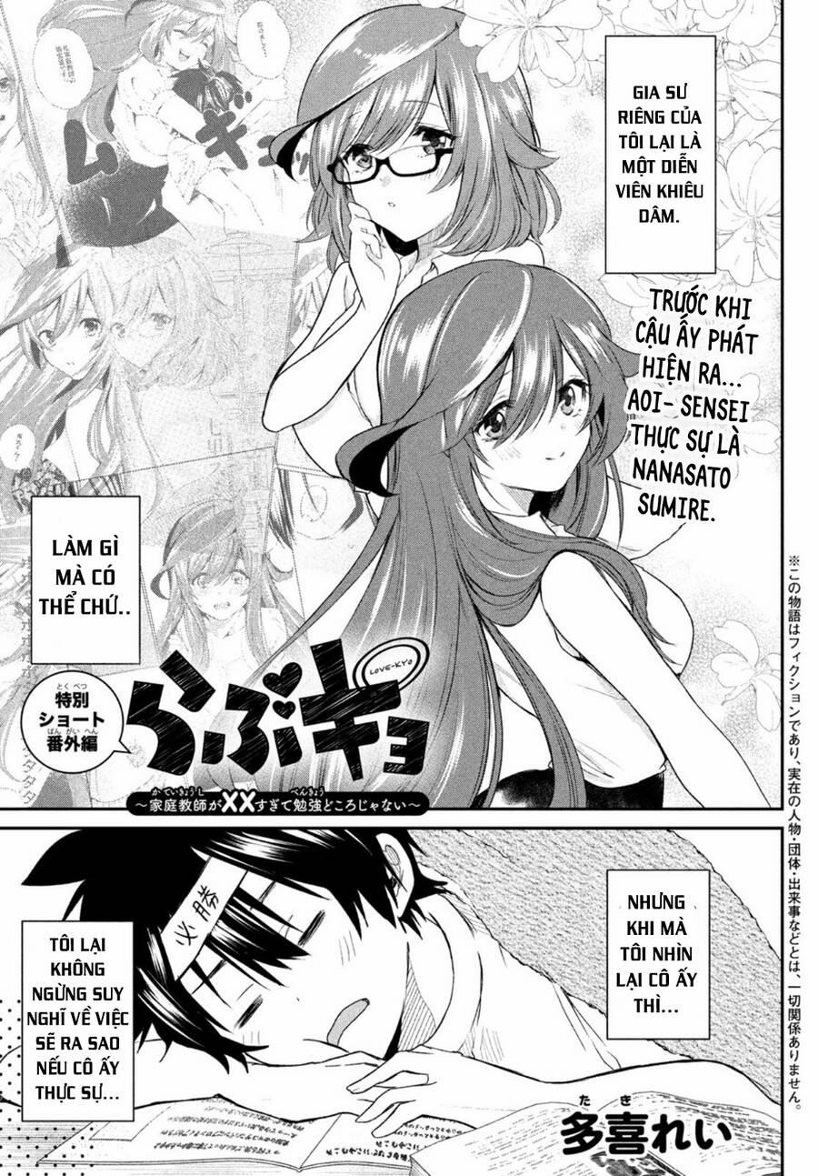 Love-Kyo: Kateikyoushi Ga Xx Sugite Benkyou Dokoro Ja Nai 6.6 trang 1