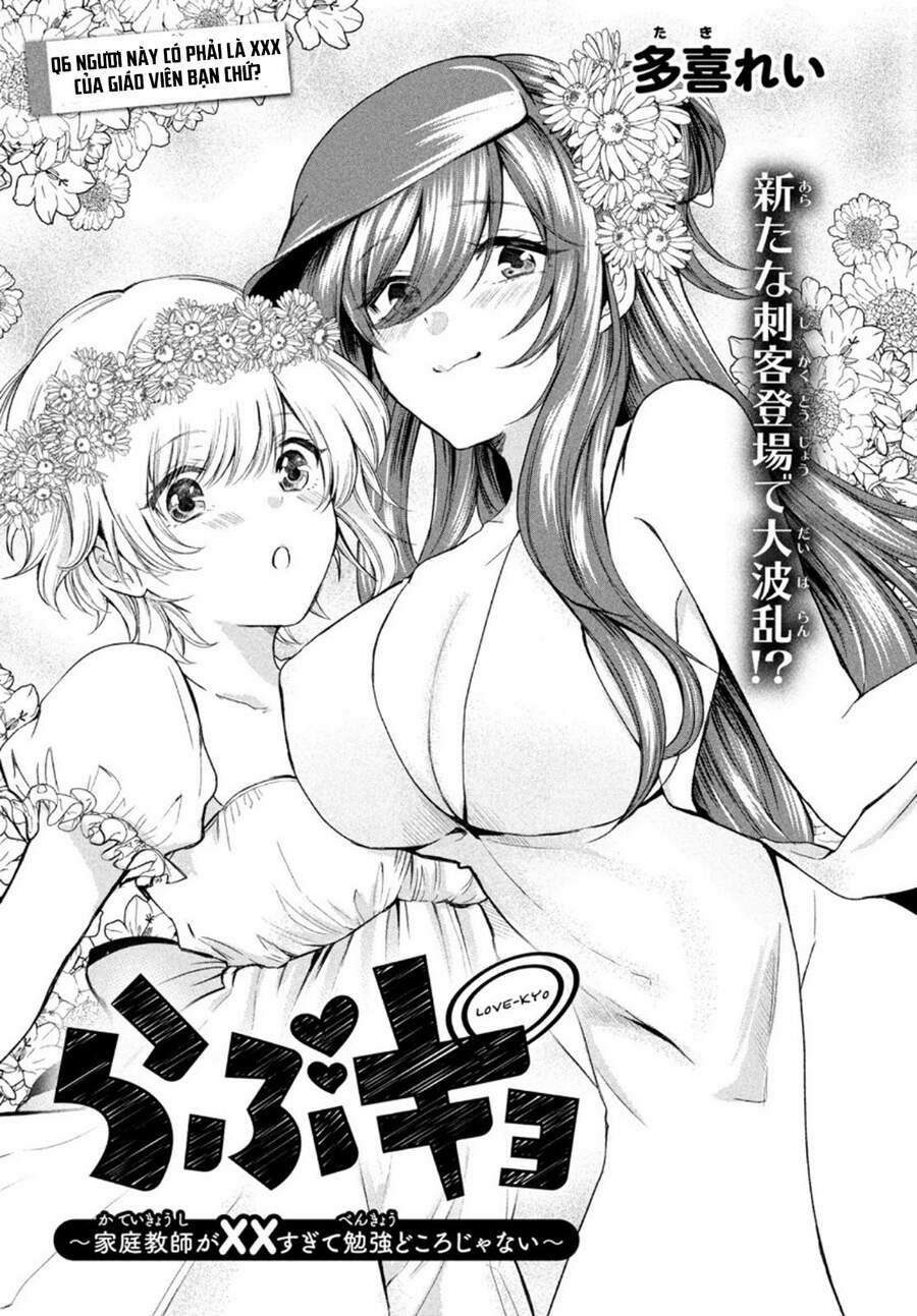 Love-Kyo: Kateikyoushi Ga Xx Sugite Benkyou Dokoro Ja Nai 6 trang 1