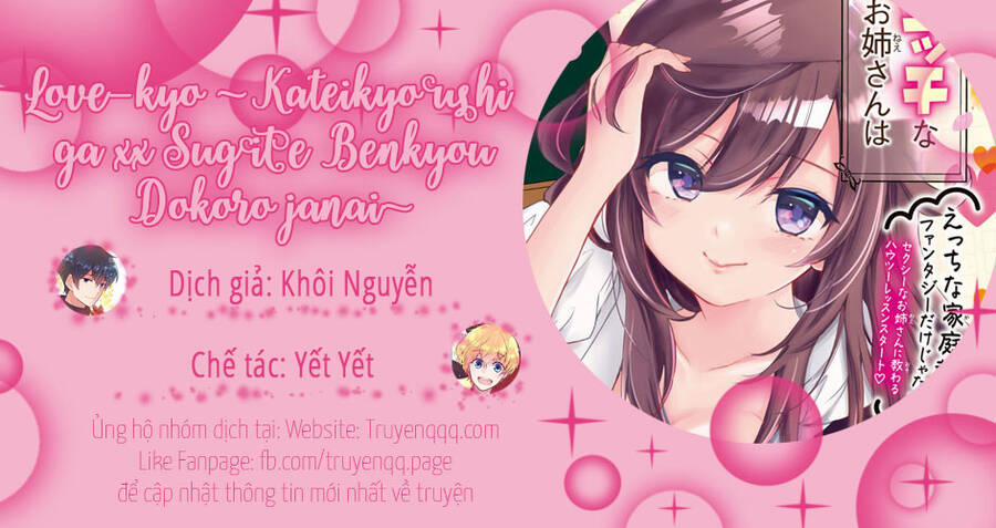 Love-Kyo: Kateikyoushi Ga Xx Sugite Benkyou Dokoro Ja Nai 7 trang 0