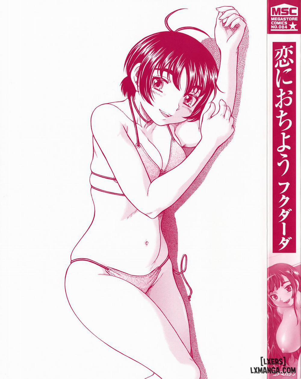 Love Me Do 9 END trang 19