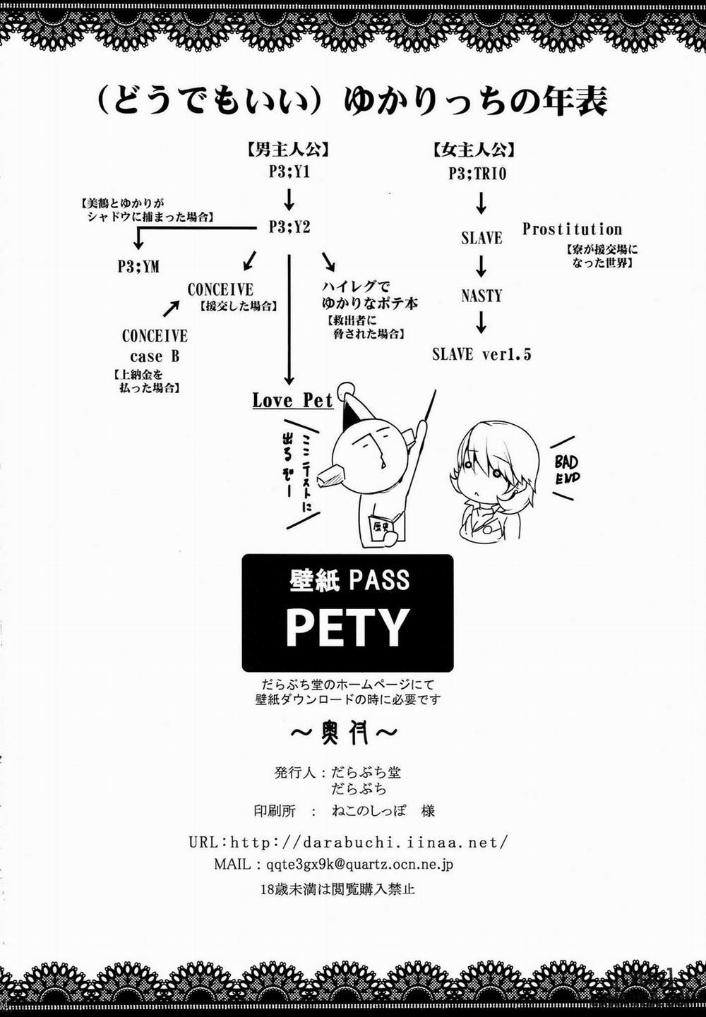 Love Pet Oneshot trang 32