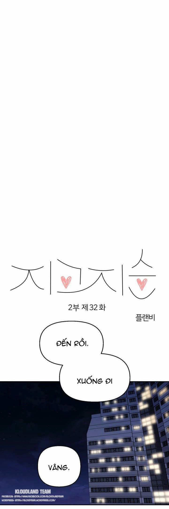 Love So Pure 70 trang 25