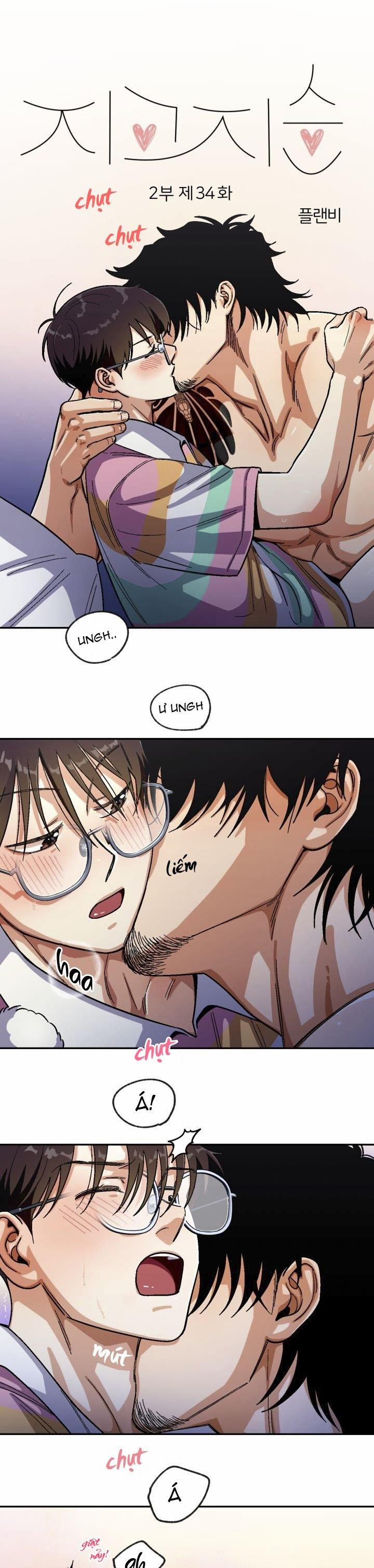 Love So Pure 72 trang 2