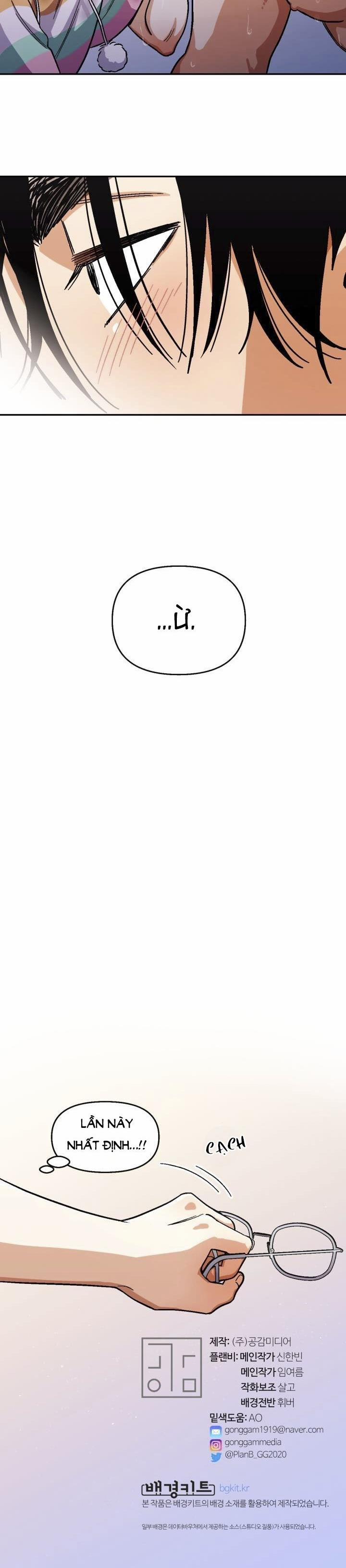 Love So Pure 72 trang 33