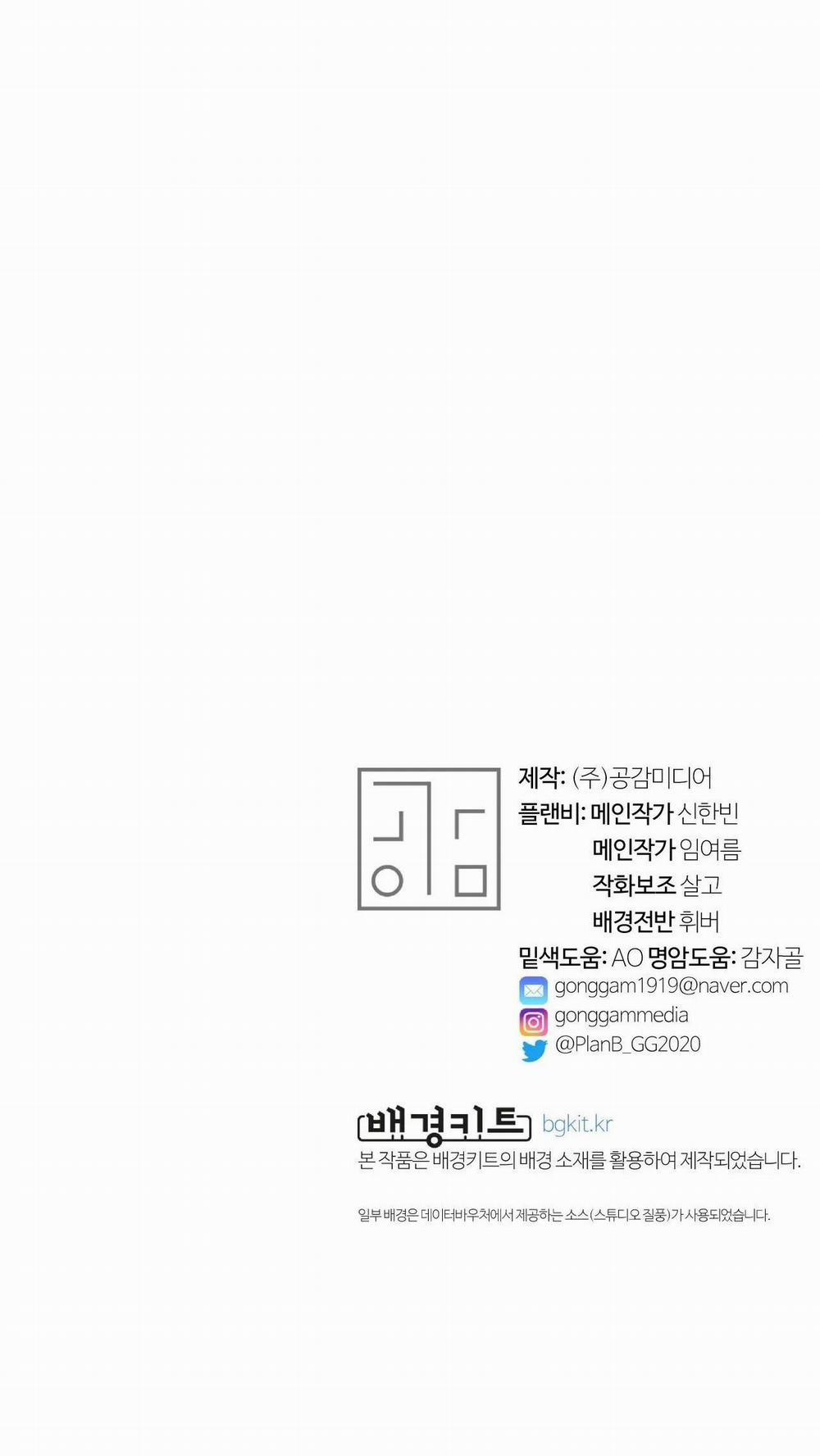 Love So Pure 76 trang 41