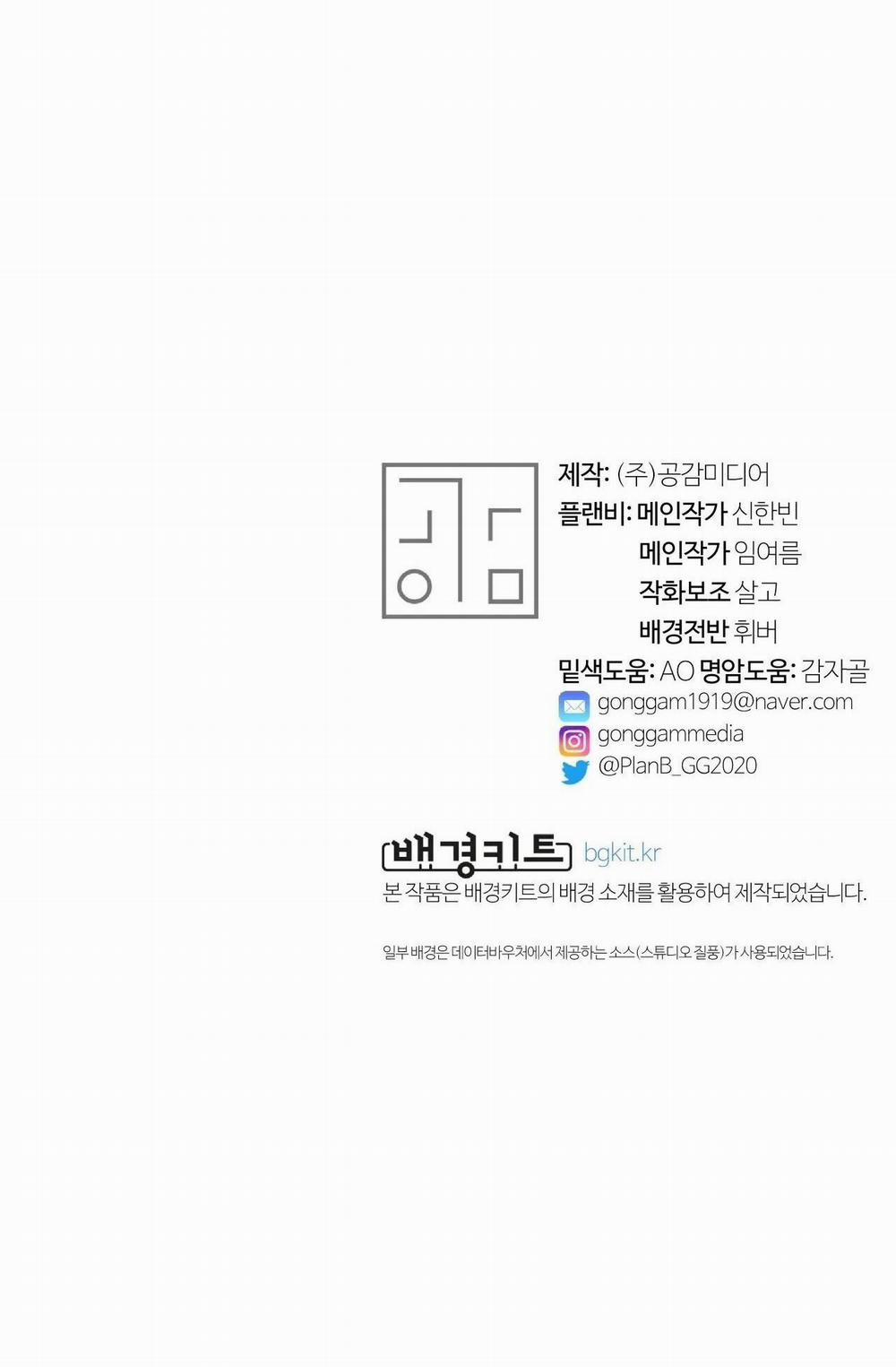 Love So Pure 77 trang 41