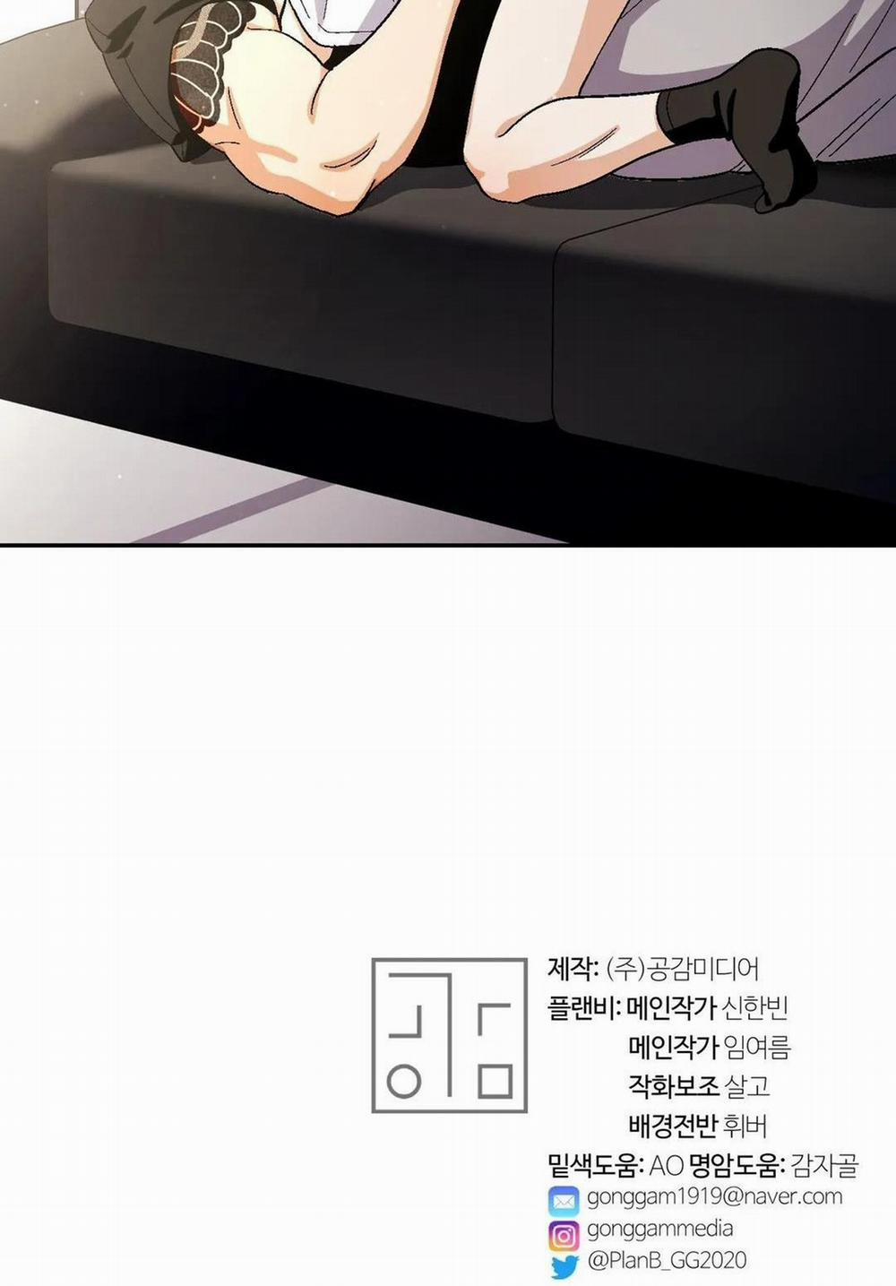 Love So Pure 85 trang 53