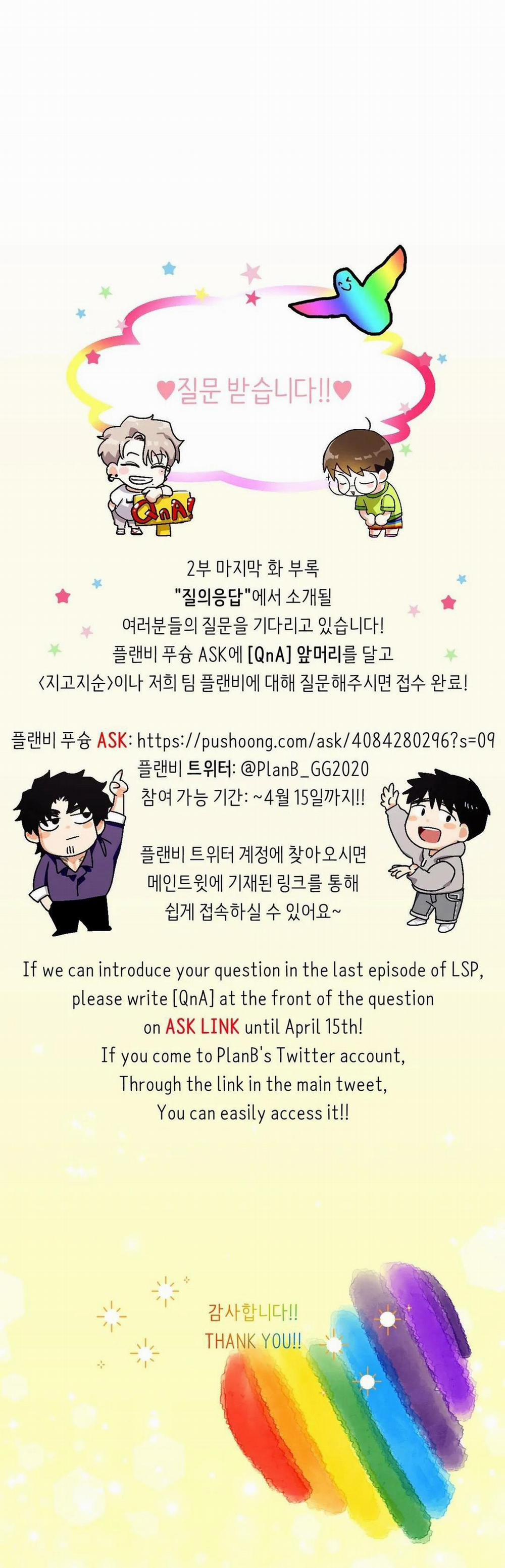 Love So Pure 86 trang 33