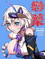 Đọc truyện tranh Love Syrup (Honkai Impact 3)
