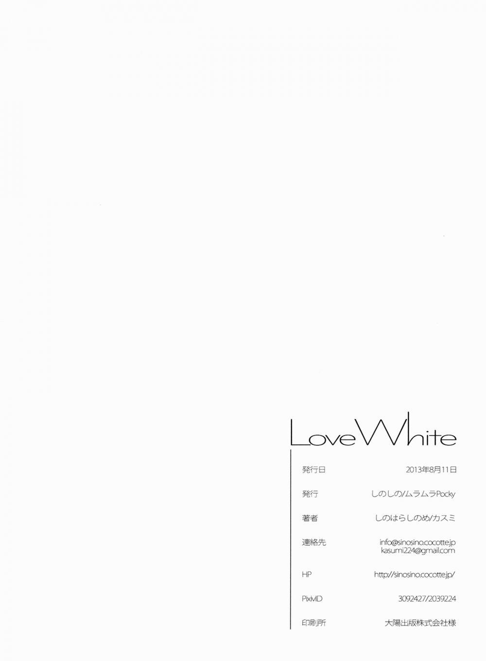 Love White (Love Live!) Oneshot trang 34