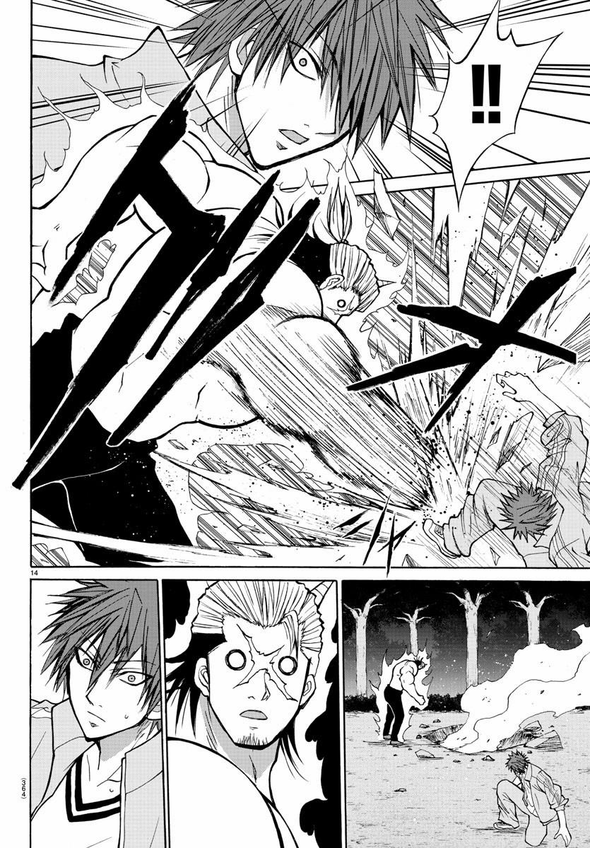 Lovecome Like A Demon 18 trang 17