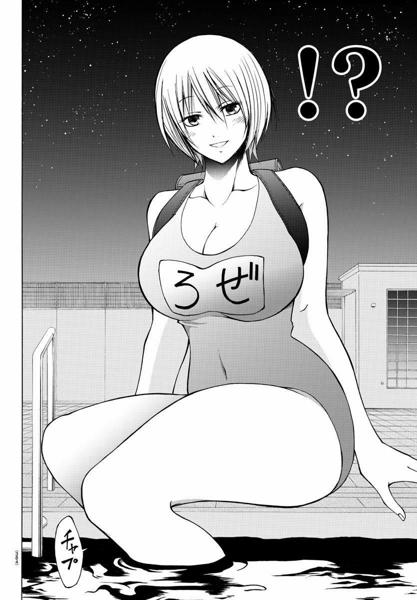 Lovecome Like A Demon 23 trang 11