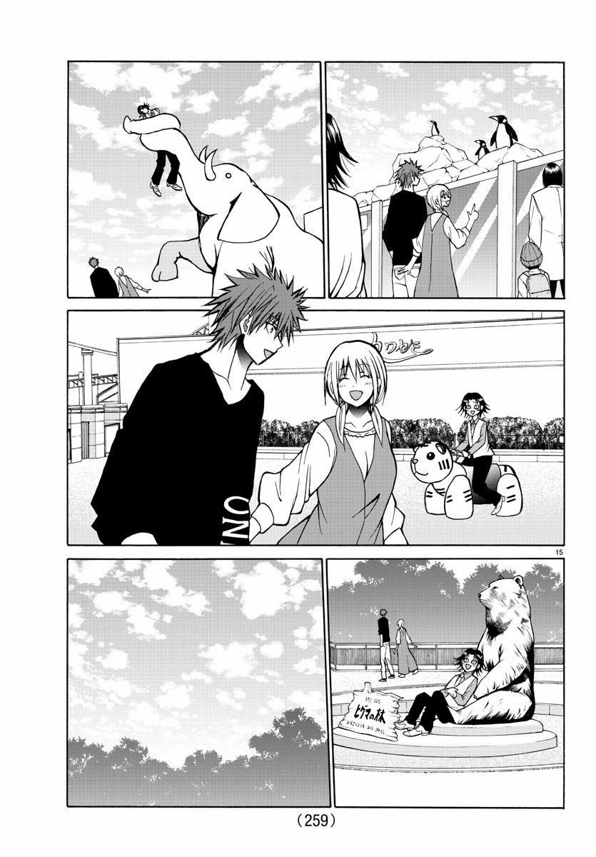 Lovecome Like A Demon 34 trang 16