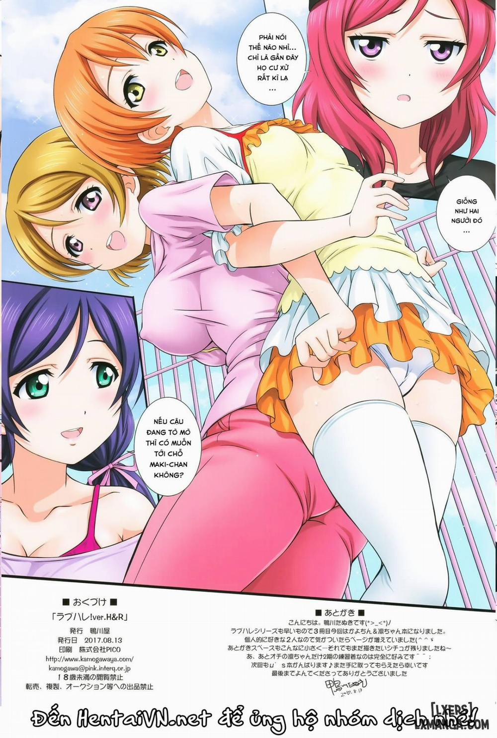 LoveHala! Love Halation! Ver.H&R Oneshot trang 30