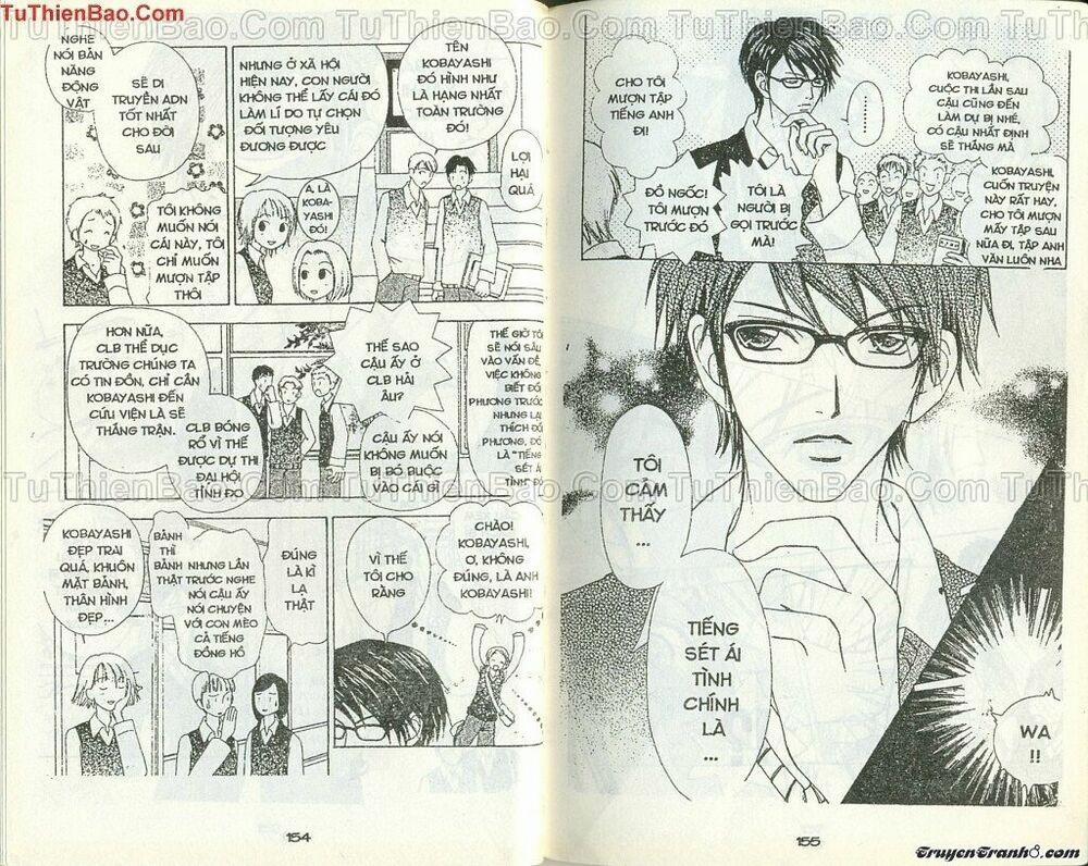 Lovely Monster 47 trang 1
