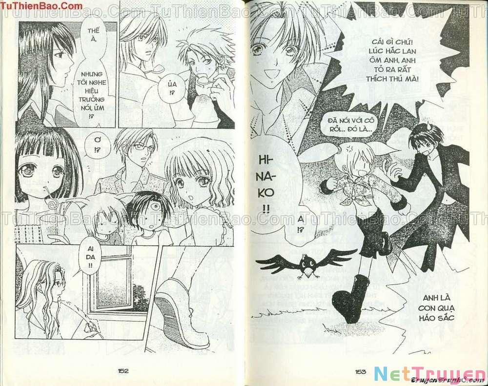 Lovely Monster 51 trang 1