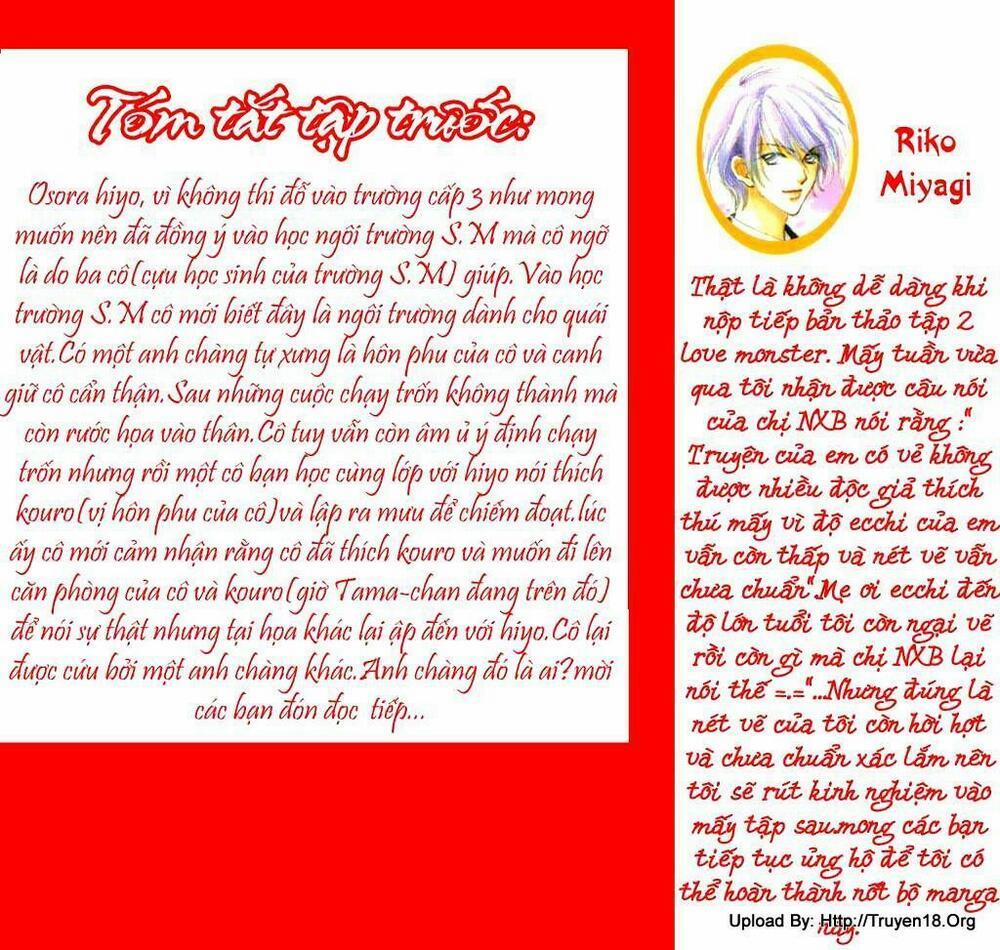 Lovely Monster 8 trang 1