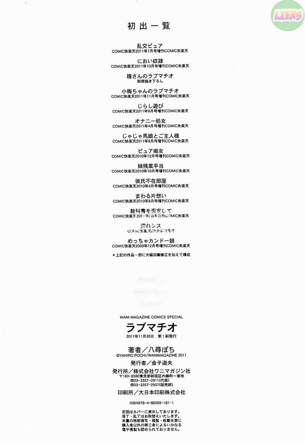 Lovematio - So Lovely Irrumatio 12 END trang 20