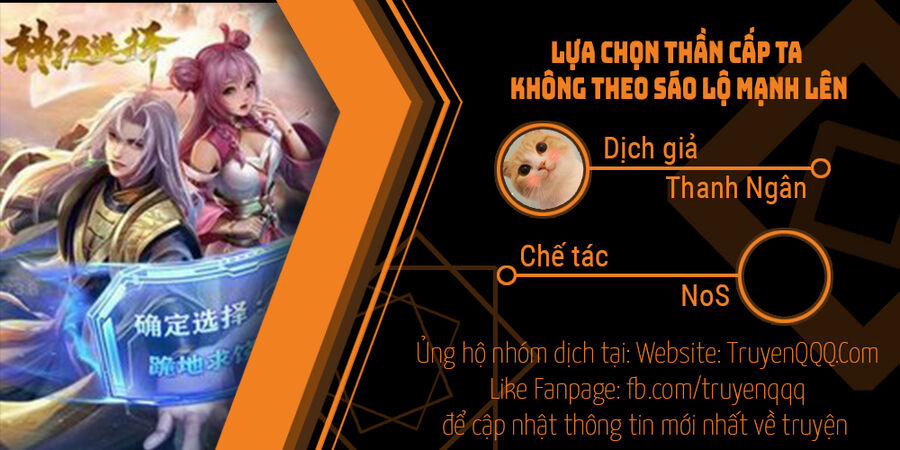 Lựa Chọn Thần Cấp: Ta Không Theo Sáo Lộ Mạnh Lên 61 trang 0