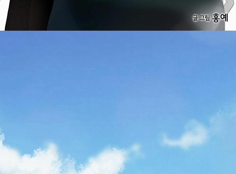 Lừa Gạt 3 trang 3