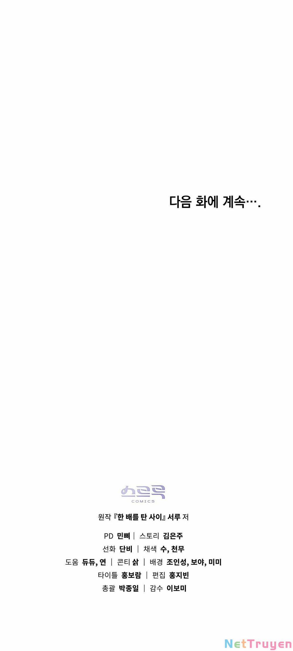 Lừa Người Hợp Với Em 20 trang 63