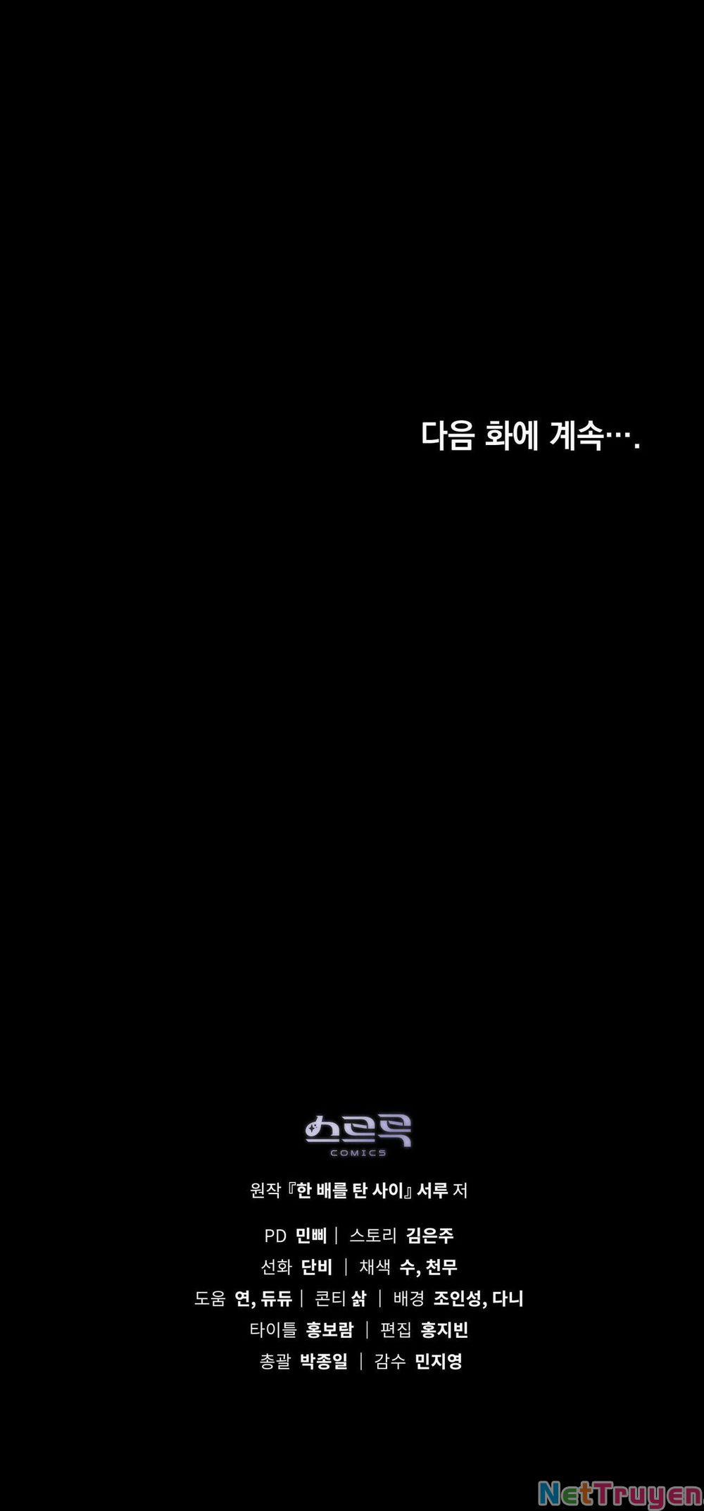 Lừa Người Hợp Với Em 21 trang 76