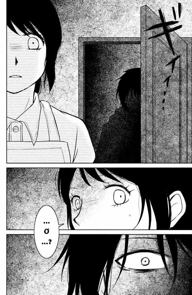 Lửa Thiêu Nhà Mitarai 2 trang 40