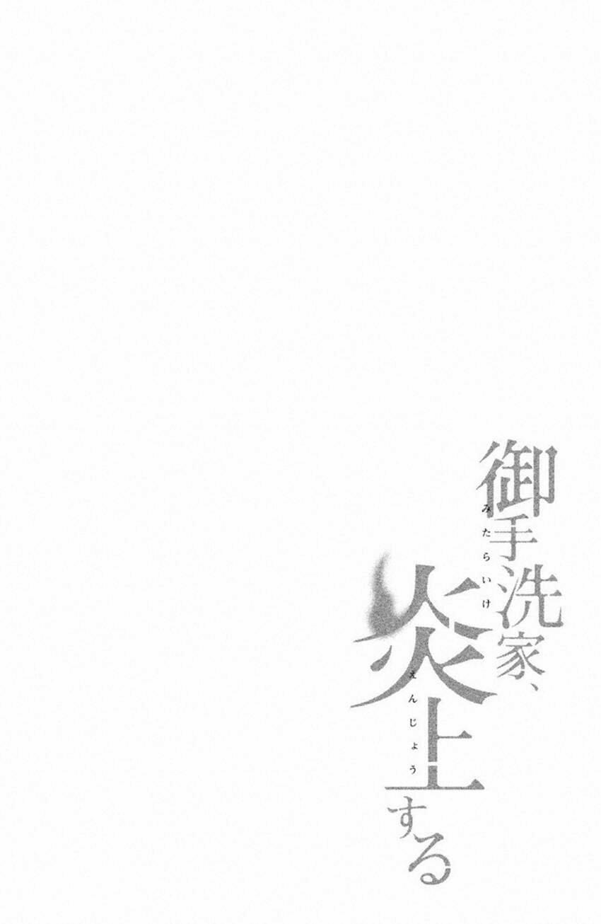 Lửa Thiêu Nhà Mitarai 20 trang 7