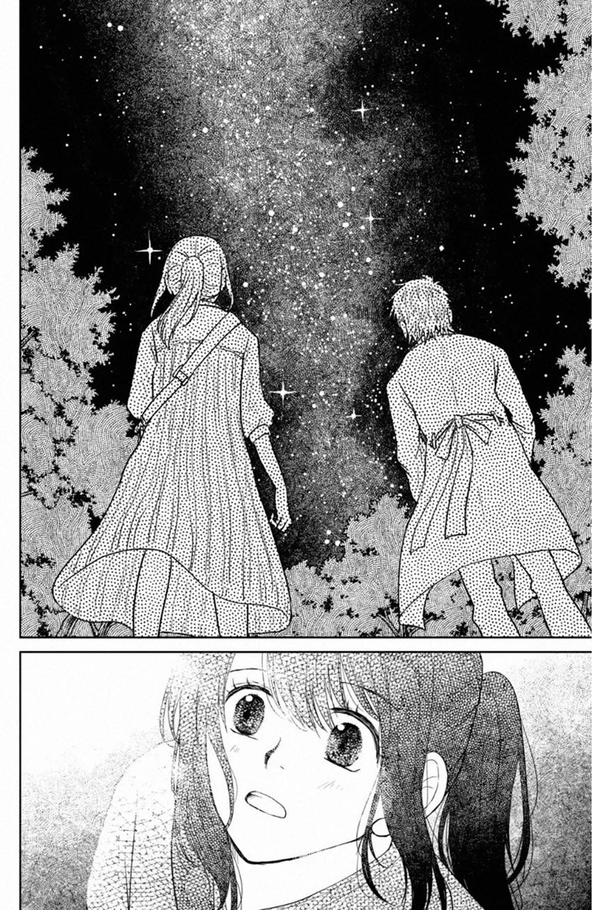 Lửa Thiêu Nhà Mitarai 35 trang 39