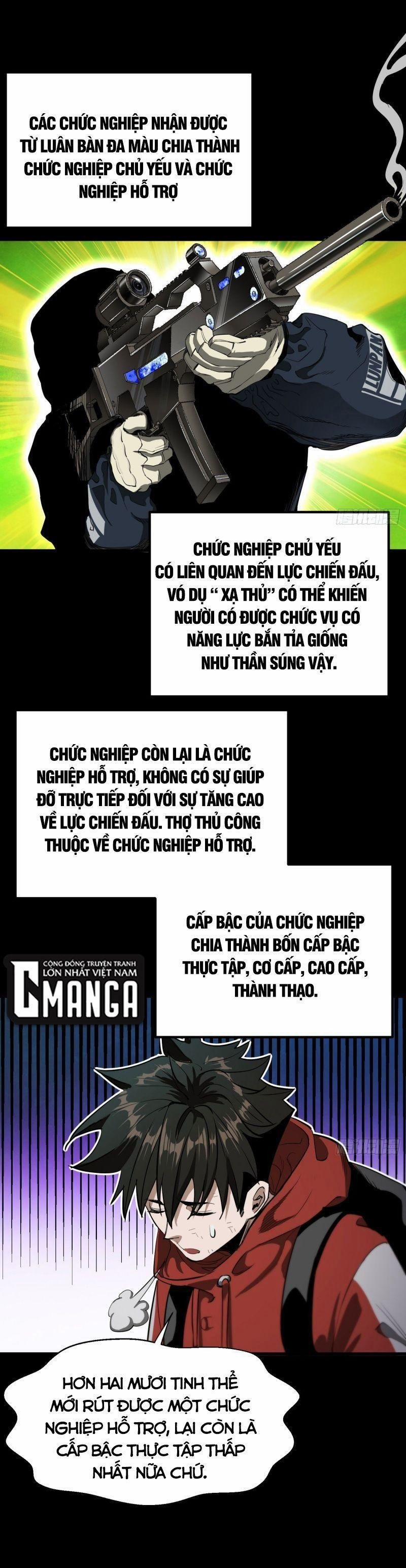 Luân Bàn Thế Giới 19 trang 0