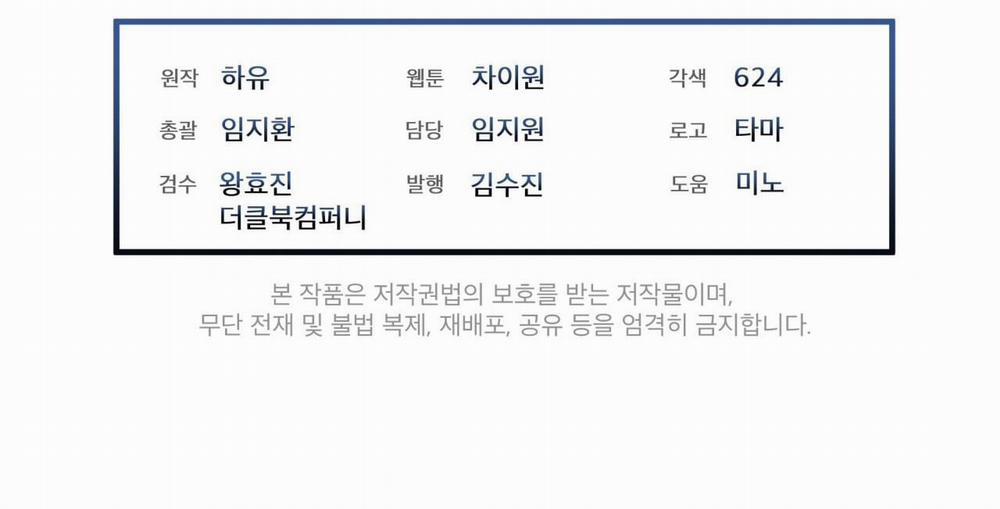 Luân Đôn Trong Màn Đêm 14 trang 226