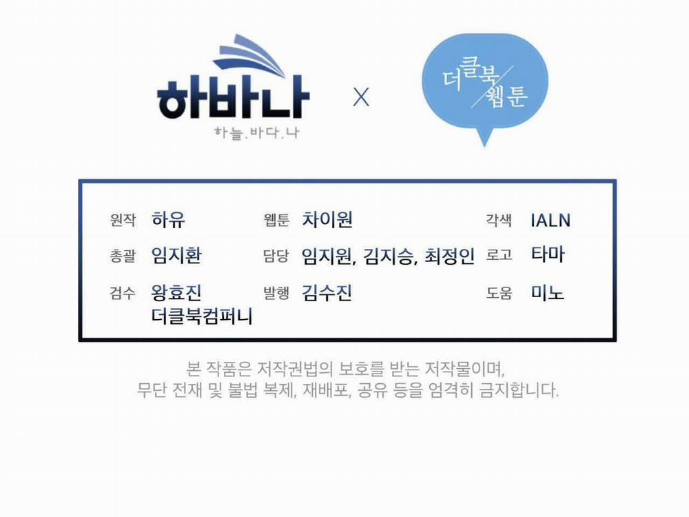 Luân Đôn Trong Màn Đêm 2 trang 121