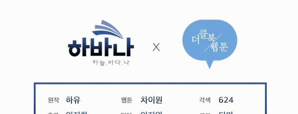 Luân Đôn Trong Màn Đêm 20 trang 179