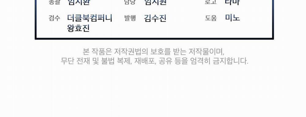 Luân Đôn Trong Màn Đêm 20 trang 180