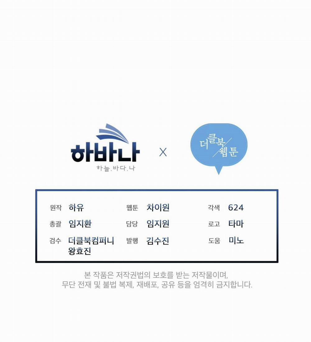 Luân Đôn Trong Màn Đêm 21 trang 119