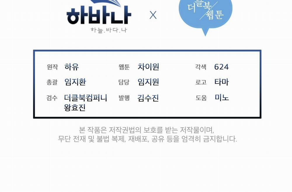 Luân Đôn Trong Màn Đêm 23 trang 207