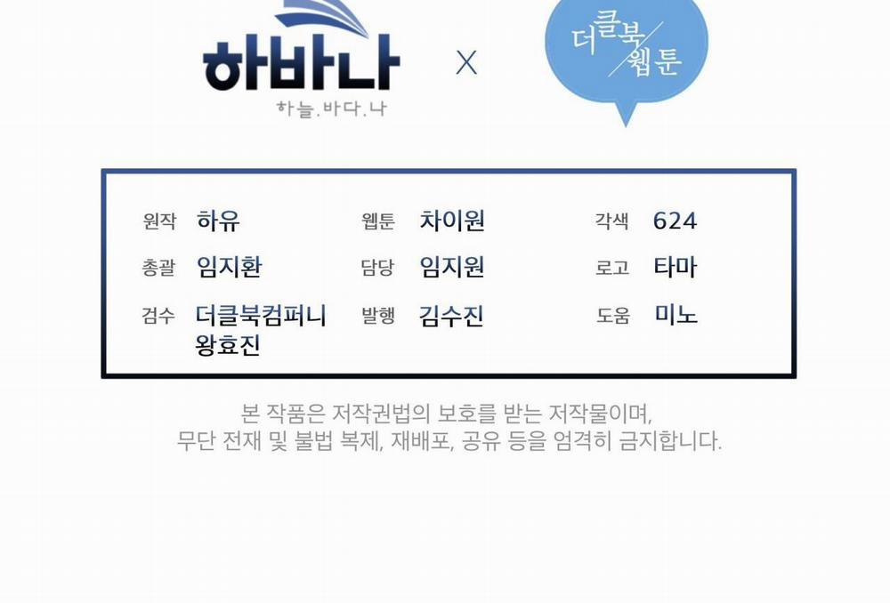 Luân Đôn Trong Màn Đêm 25 trang 215