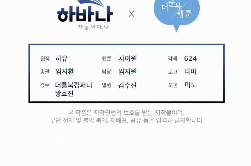 Luân Đôn Trong Màn Đêm 28 trang 173