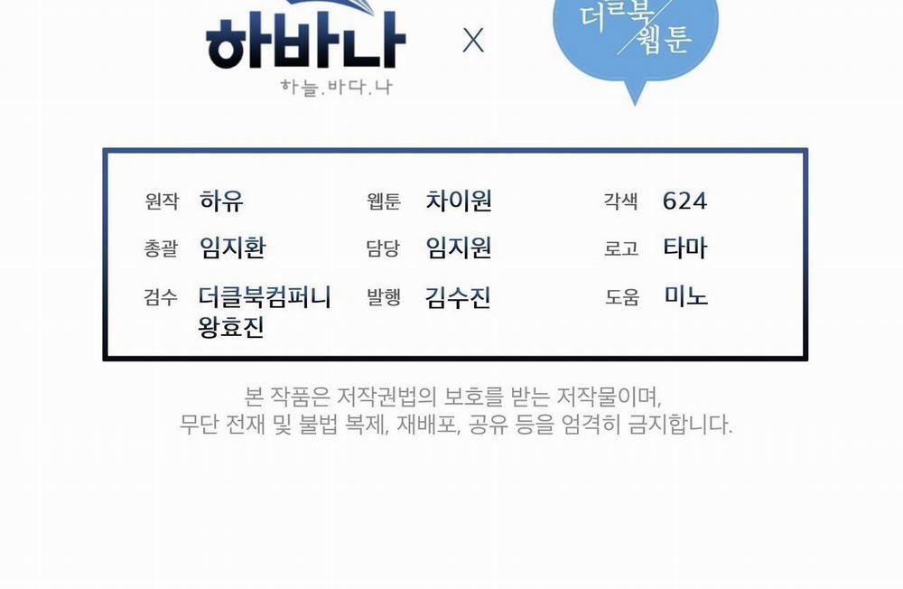 Luân Đôn Trong Màn Đêm 30 trang 224