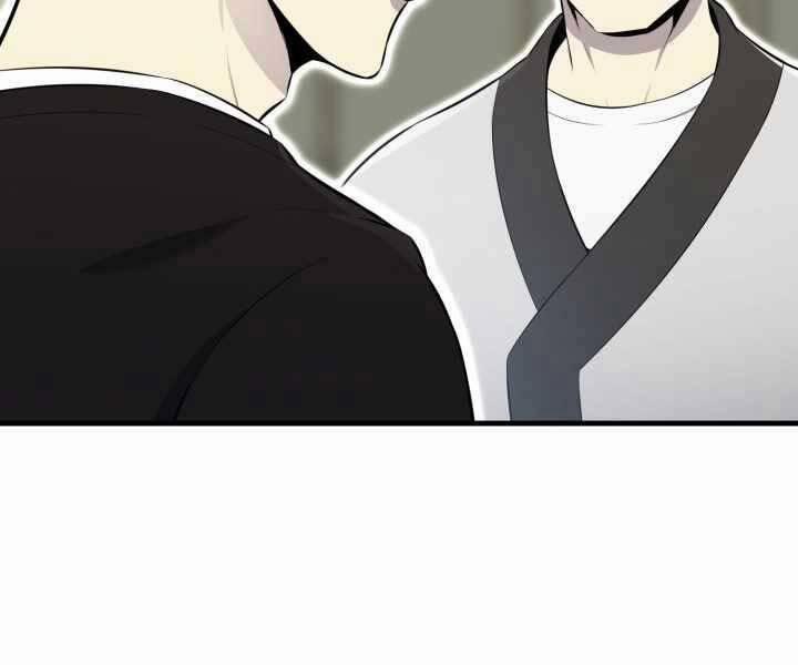 Luân Hồi Ác Nhân 102 trang 2