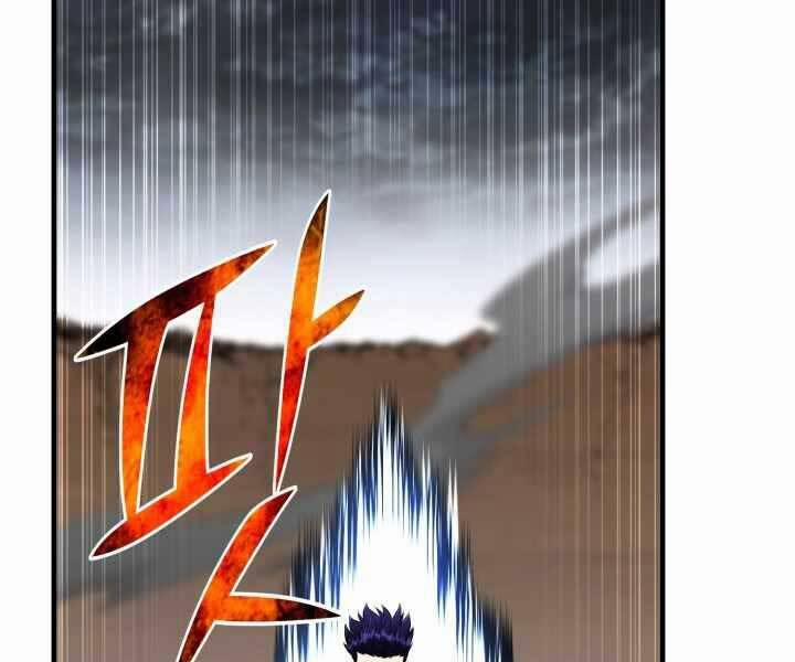 Luân Hồi Ác Nhân 108 trang 170